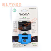 Narid NEXTORCH UL10 multi-purpose Lightweight cap light portable LED rotatable headlight night fishing hanging light