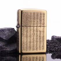 Zippo lighter Borrosses with a lot of heart warp.