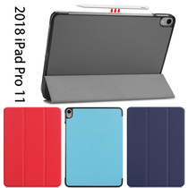 2018 Apple iPad Pro 11 inch protective sleeve Apple A1979 flat leather sleeve A2013 shell