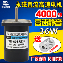 36W DC Permanent Magnet Motor 12V DC Motor 24V High Speed Forward Reverse Speed Motor Miniature Motor