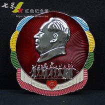 Vintage Cultural Revolution Chairman Mao statue 60s boutique old 16cm large lace cheer nine major convening commemorative medal