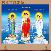 Affinity don Amitabha portrait Avalokitesvara statue Western Sansheng portrait docking like silk gua zhou customized 0943