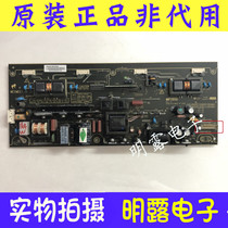 Original TCL L26F19 power MIP260D MIP260B MIP260T