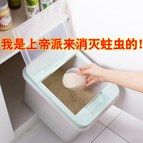 Kitchen rice bucket Household 30 kg thick moisture-proof and insect-proof plastic sealed rice storage box Flour bucket 10kg rice cylinder