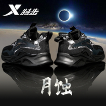 Special Step Men Shoes Sneaker Men 2022 Spring Summer New Fashion Black Casual Shoes Mens Net Face Breathable Running Shoes