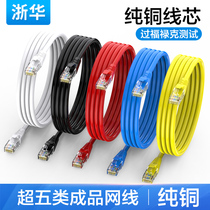 Zhejiang Huachao five categories 1m 15m 2m 3m 5m 20m network cable mechanism finished network cable Computer network jumper pure oxygen-free copper network cable