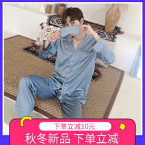Pajamas male spring and autumn thin embroidery love satin long sleeve trousers texture couple home clothing set Net red recommendation