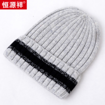 Hengyuan Xiangqiu Winter knit pure wool Mao line hat Warm Hat Thickened Hair Thread Hat Autumn Winter Knit Cap Outdoor