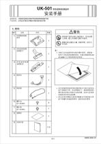 Konica Minolta bizhubC658 C558 C458 Double Sheet Feed Detector Installation Manual UK501