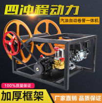 Gasoline engine drug machine sprayer High-power high-pressure pesticide machine Agricultural automatic coil machine Spraying spraying machine