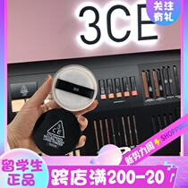 Korean counter 3CE loose powder makeup setting powder Oil control delicate powder nude makeup Long-lasting concealer does not fly powder does not take off makeup