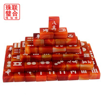 Natural agate mahjong Crystal Jade mahjong brand high-end collection gift gift travel hand rub card set gift box gift
