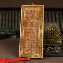 The peach wood Tai year card resolved the crime of the Tai year home decoration town house to resolve the tiger snake monkey pig chicken crime Tai year in 2022