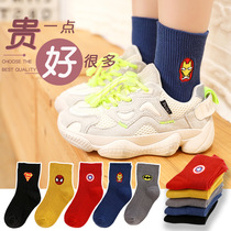 Autumn autumn children boys and girls baby socks-no return