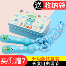 Qiao Linglong skipping rope children wooden Primary School physical education beginners boys and girls children skipping kindergarten adjustable