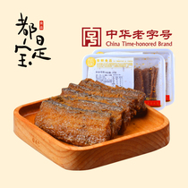 Shanghai West District Old House spicy fish 210g * 2 boxes of cooked food ready to eat (bag SF foam box ice bag)