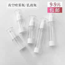 Vacuum lotion bottle Portable travel spray bottle Dispensing bottle Beak pressing type cosmetic dispensing sample empty bottle