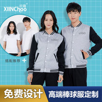 Baseball uniforms custom sweatshirts logo overalls custom-made diy party clothes baseball shirts custom jackets