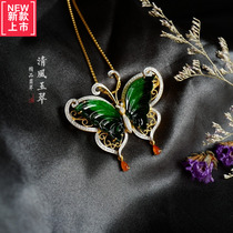 Clear Wind Jade 18K Yellow playful Spicy Pink Butterfly Hau Inlaid Pendant Chest Needle Dual-use