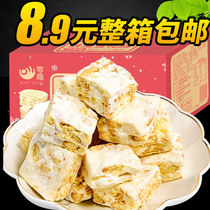 Zero anecdotes Crisp Whole Boxes Zero Food Nets Red Casual Small Eating Milky Shaqi Marcow Rolling Sugar Milk Vats For A Rainy Night