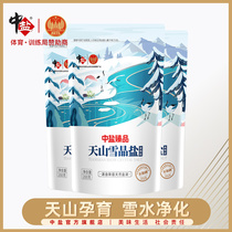Chinese salt without iodized lake salt Tianshan snow crystal salt * 3 Xinjiang lake salt without anti-capping agent edible salt non-iodized salt