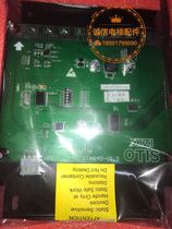 Xizi Otis car 6 4 Blue screen display board STN640-V1 2 1 LMBS640-V1 2 1