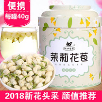 Jasmine dried flowers small package fresh flowers and plants tea Super Guangxi Hengxian pregnant women small bags Shengbao tea