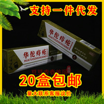 Bonfk haemorrhoids cream Ointment Anal with haemorrhoidal paste Haemorrhoid Haemorrhoid Cream Male Female Nevus Cream