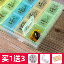 Mini medicine box medicine box medicine 7 days