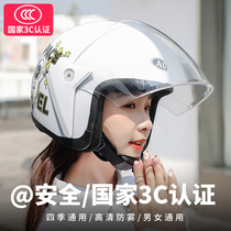 3C certified electric battery motorcycle helmet gray male Lady winter warm half helmet Four Seasons universal helmet