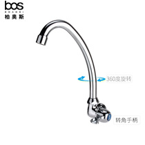  Boos bathroom corner handle All copper kitchen in-wall faucet Single cold basin Sink faucet corner