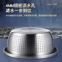304 stainless steel washing basin drain basket Kitchen household drain basin washing fruit water filter basket leakage basket vegetable amoy rice basin