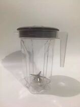 Taiwan Madden sand ice machine commercial 330 milk tea shop with sound insulation cover knife head rotary knife accessories cup set Cup