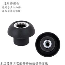 Universal sand ice machine freshly ground grinding soymilk machine accessories mushroom head gear transmission head driver broken wall cooking machine accessories