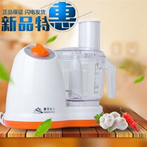 Multifunctional electric cooking machine minced meat mincer shredded sliced pepper machine commercial peeling garlic ginger garlic garlic machine