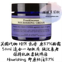  British specialty store NYR Frankincense cream Nourishing original 87% 50ml Anti-aging