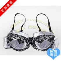 Japanese light purple thin comfort top summer sexy girl bra underwear 65B 70A-D 75A-D
