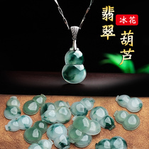 Old Pit Ice Jade gourd pendant blue floating flower Jade gourd A natural jade precision send silver chain