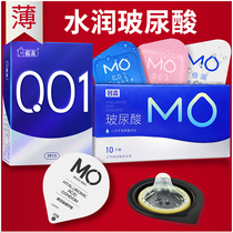 Celebrity MO hyaluronic acid condom condom mens ultra-thin 0 01 flagship store small student sex set