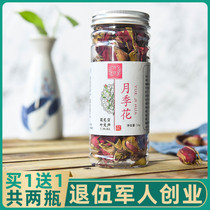 Season Flowers Tea Monsoon Season Flowers Dry 50g Tea Trifloral Palace Raises Another Rose Peony Flowers Herbal Tea Flowers