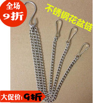 Stainless steel hanging pot flower pot chain Gardening flower basket chain chain