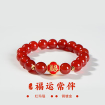 Lifetime One Stone Fuyun Changer Natural Red Manau 10mm Fuwordhand Chain Brief Gift Giving Gifts