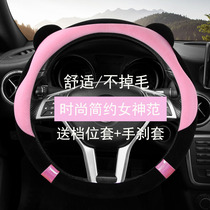 Zhidou D1D2 Sesame E30E20 Baojun E200E100 winter plush electric car steering wheel cover non-slip