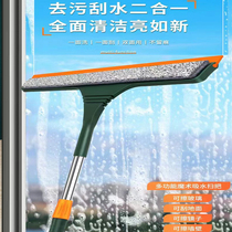 Ning Hui New Upgrade Multifunction Wipe Glass God Equipment Wipe-Scraping Integrated Window Toilet Universal Cleaner
