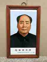 Antique Ceramic Panel Painting Collection Wu Kangs Works Mahogany Inlaid Porcelain Plate Painting Chairman Mao Zedong