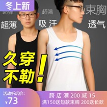 Summer bandage corsets les female student corset chest vest big chest small outside wearing underwear plastic corset