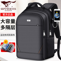 Seven wolves backpack backpack male 2020 new large-capacity business travel computer bag high school student school bag