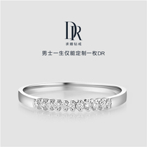 DR PRINCESS pamper female ring group set engagement wedding diamond ring diamond ring official flagship store