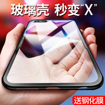 iphonex phone case xs max Apple 8X couple iPhone7plus simple transparent soft shell 6s net red men and women 6sp5 5 inch protective cover solid color 8x full