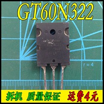 GT60N323 GT60N322 (original disassembly package tested)
